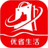 优省生活
