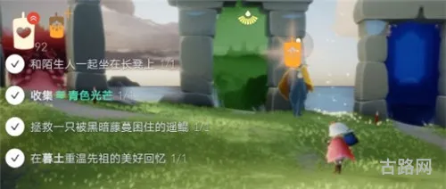 光遇5.11墓土回忆先祖在哪里
