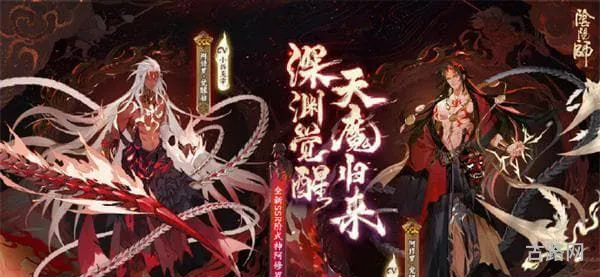 阴阳师阿修罗御魂怎么搭配(阿修罗御魂选择攻略)