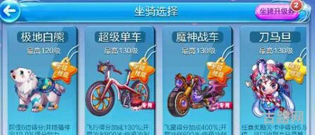 天天酷跑超级单车和流星师爷哪个好