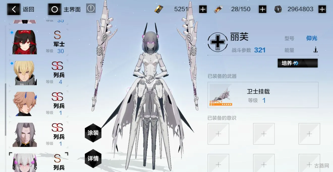战双帕弥什主c角色怎么选(战双帕弥什主养角色推荐)