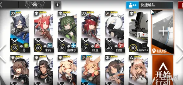 明日方舟突袭5-2攻略(明日方舟2-8突袭)