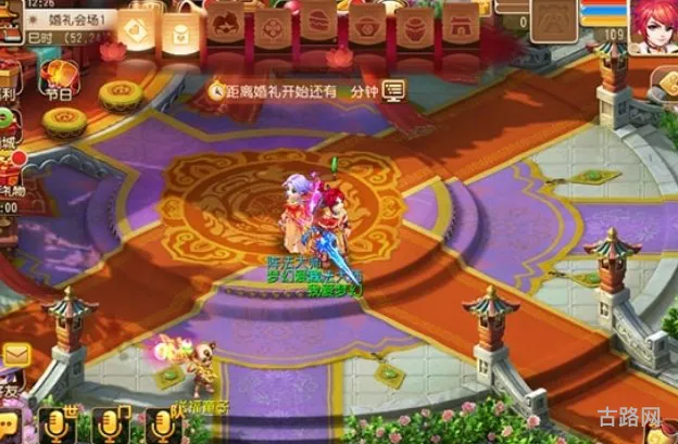 梦幻情人节活动(梦幻西游情缘之礼)