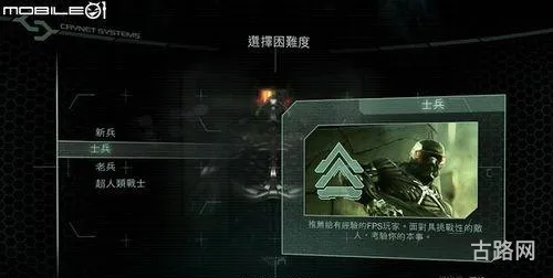 孤岛危机修改器(孤岛危机switch)