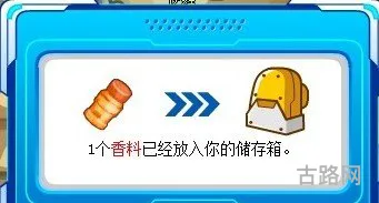 赛尔号怎么刷米币(赛尔号刷米币教程2023)