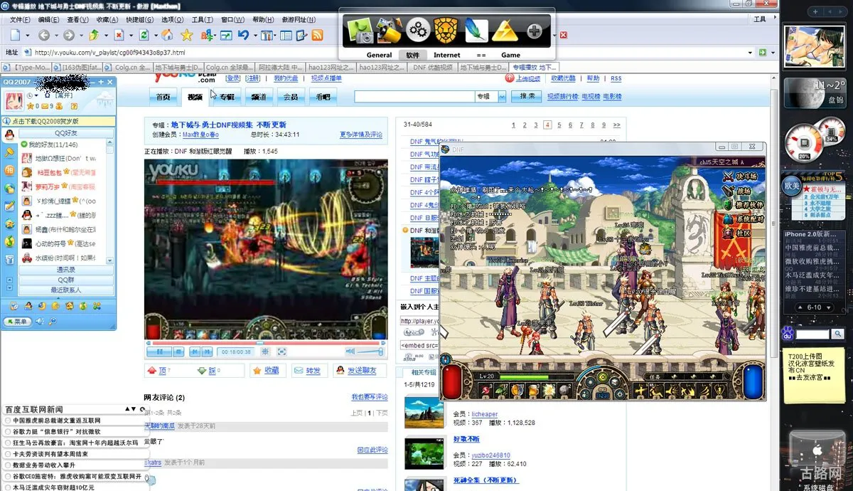 dnf怎么窗口化(dnf不进游戏改窗口模式)