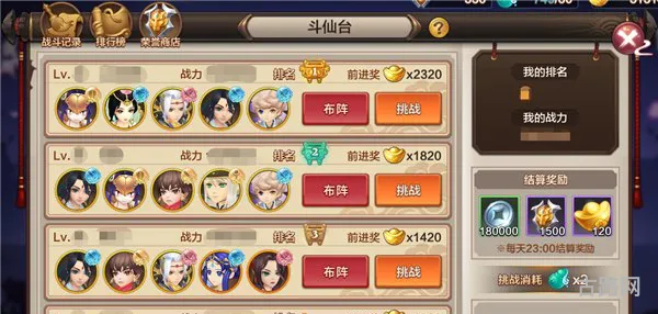 逆天问道1.51(逆天问道3.1玄虚加点)