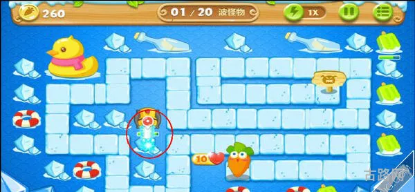 保卫萝卜33(保卫萝卜第三关)