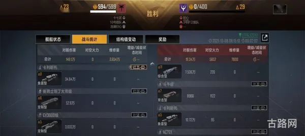 异人技能加点方案探讨(影魂异人加点)