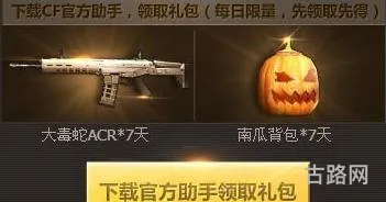 CFTGP官方助手(同步助手)