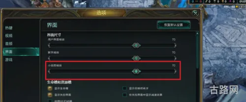 英雄联盟视距(lol端游视距太近了)