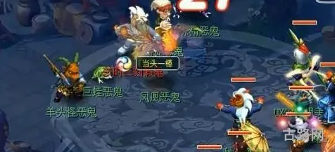 梦幻西游变异鬼怎么杀(梦幻西游修罗傀儡鬼白色变异)