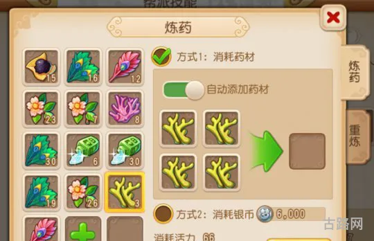 梦幻西游新钓鱼(梦幻西游钓鱼积分)