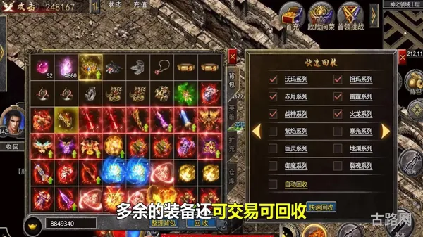 合击传奇连击(传奇185英雄合击网站)