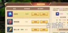 风色幻想xx修改器(幻世录修改器)
