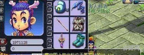 梦幻西游高级宝图(高级藏宝图地点出兽决)