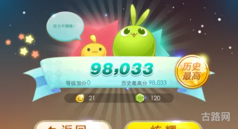 天天连萌高分攻略入门篇(宠物连连看通关攻略)