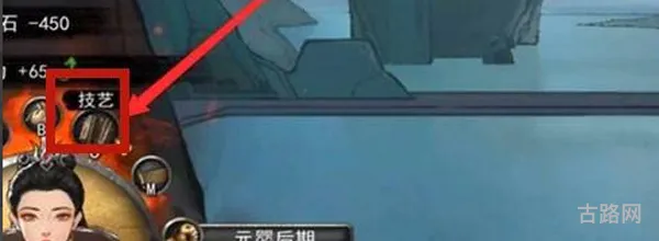 鬼谷八荒灵石怎么修炼(剑主八荒的修炼等级划分)