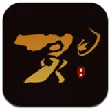 灵飞书法