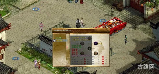 金庸群侠传2加强版攻略(金庸群侠传2天山童姥)