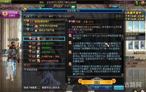 dnf二次觉醒多少级(二次觉醒是几级)