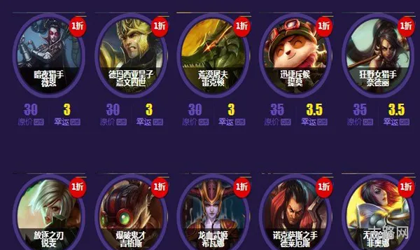 LOL一折皮肤狂欢来袭(狂欢阿木木皮肤多少钱)
