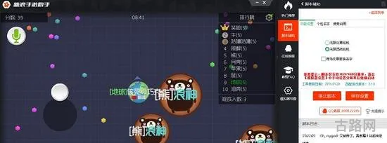 新浪手游助手(飞天助手免费辅助自动挂机)