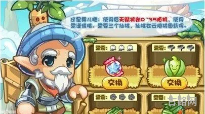 3366洛克王国小游戏(洛克王国土王什么时候出)