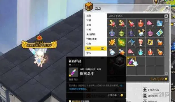 冒险岛飞侠加点方案探讨(冒险岛飞侠职业哪个好)