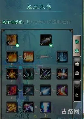 诛仙2焚香完美加点(梦幻诛仙焚香加点攻略)