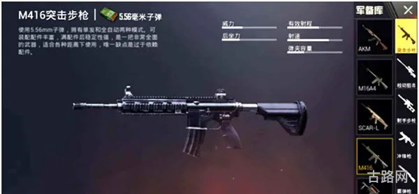 CF准星瞄准器(cf狙红点瞄准器)