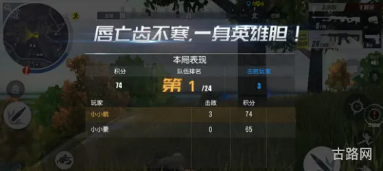 辐射2修改器(修改器免费版)