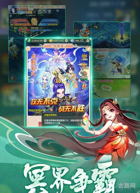 最新免费回合制网游(回合制手游网游排行)