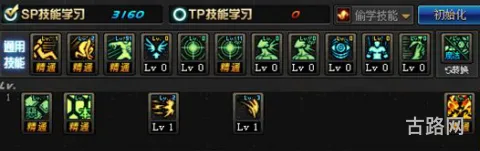 复仇者技能加点(dnf复仇者黑暗之触)