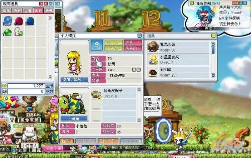 冒险岛发型大全(冒险岛发型代码查询)