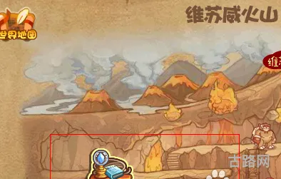 洛克王国燃料棒(dmz燃料棒在哪)
