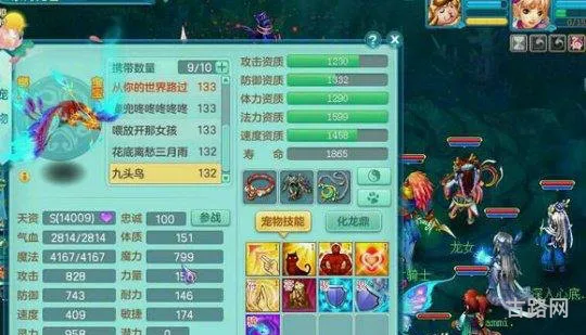 神武珍兽如意(神武4如意好吗)