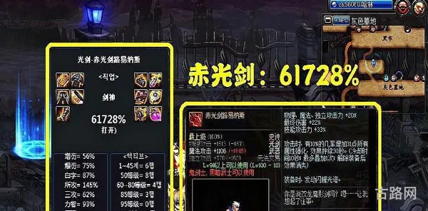 DNF恶灵的密语(恶灵的密语怎么得)