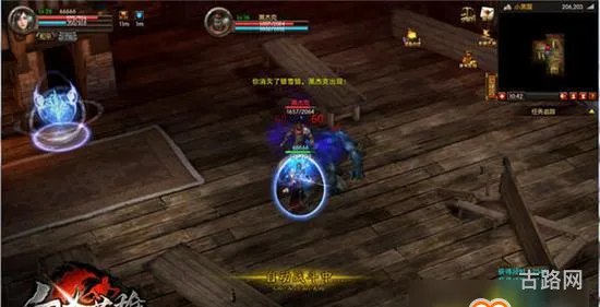 英雄联盟S6(S6LOL)