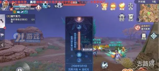 神武强盗在哪里(神武4帮派强盗什么时候刷)