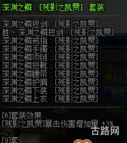 鬼泣5修改器(鬼泣5血宫可以用超级角色吗)