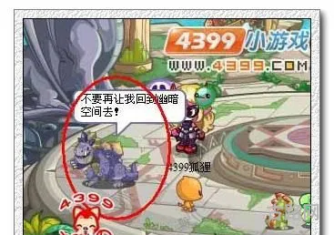 洛克王国变异(洛克王国回归必练宠物)