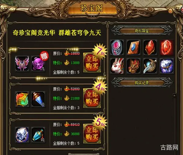 传奇网页游戏排行榜(pc端网游排行榜)