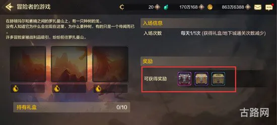 dnf徽章怎么用(dnf绿色智力徽章有用吗)