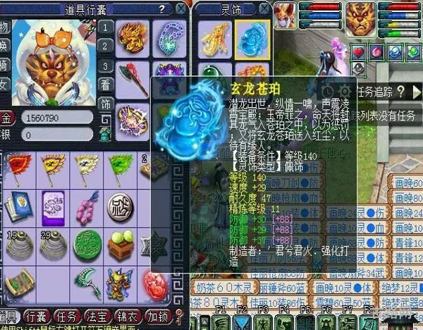 梦幻西游人间大炮装备(梦幻西游大唐横扫千军可以溅射吗)