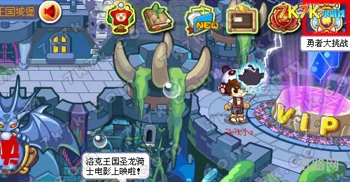 洛克王国大力神(暗黑大力神战斗资料)