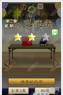 风雨稻香村攻略(风雨稻香村莫雨不动了)