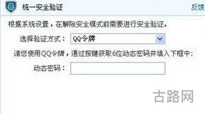 DNF安全模式设置(怎么取消安全模式)