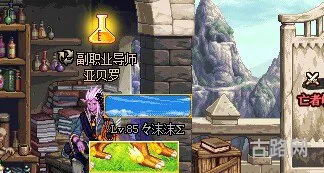 dnf控偶师怎么升级(dnf60版本左右槽任务)