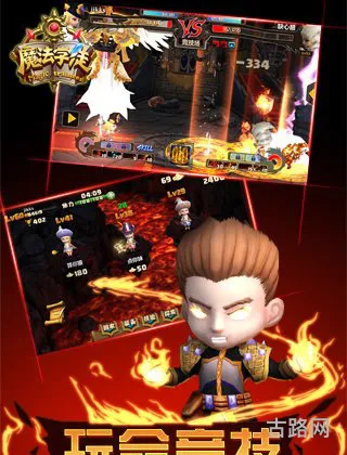 魔法学院游戏(魔法学院中文版)